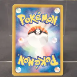 [MP] Meloetta 062/093 EBB Pokemon Card TCG Japanese - Image 5