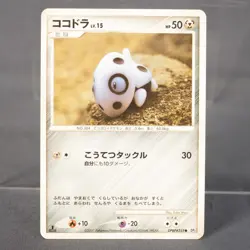 [LP] Aron DPBP#355 Yuka Morii Pokemon Card TCG Japanese - Image 1