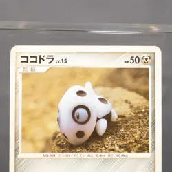 [LP] Aron DPBP#355 Yuka Morii Pokemon Card TCG Japanese - Image 2
