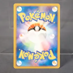 [LP] Aron DPBP#355 Yuka Morii Pokemon Card TCG Japanese - Image 4