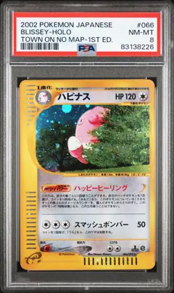 PSA 8 JAPANESE BLISSEY 2002 POKEMON CARD THE TOWN ON NO MAP HOLO RARE 066/092 - Image 1