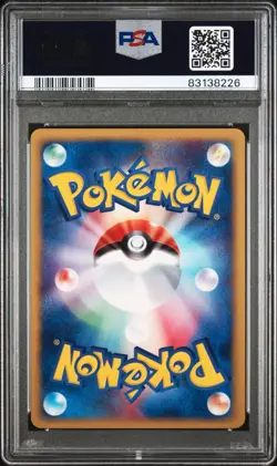 PSA 8 JAPANESE BLISSEY 2002 POKEMON CARD THE TOWN ON NO MAP HOLO RARE 066/092 - Image 2