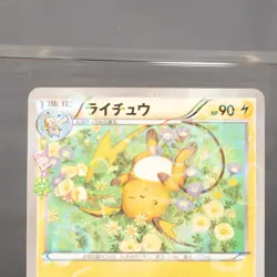 [LP] Raichu 011/032 CP3 PokeKyun Collection Pokemon Card - Image 3