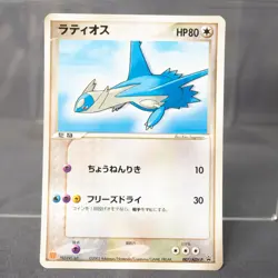 [MP] Latios 007/ADV-P PROMO Pokemon Card TCG Japanese - Image 1