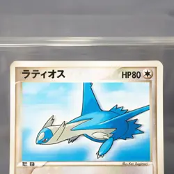 [MP] Latios 007/ADV-P PROMO Pokemon Card TCG Japanese - Image 3