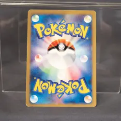 [MP] Ultimate Zone 048/DPt-P Promo Pokemon Card TCG Japanese - Image 4