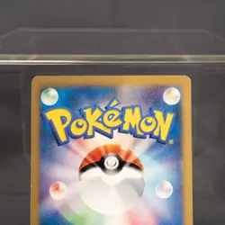 [MP] Ultimate Zone 048/DPt-P Promo Pokemon Card TCG Japanese - Image 5