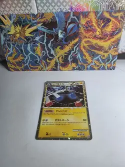 EX/NM Pokemon Cards Magnezone Great 011/040 Japanese - Image 1