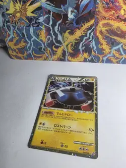 EX/NM Pokemon Cards Magnezone Great 011/040 Japanese - Image 2