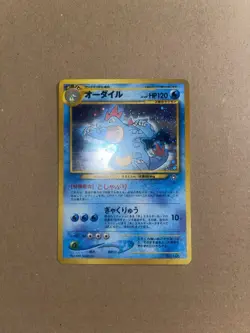 Feraligatr No. 160 HOLO Neo Premium File Promo 1999 Japanese Pokemon Card NM - Image 2