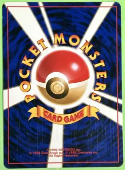 Rare 1999 LUGIA Japanese 249 Poke HOLO Card Neo Genesis Pocket Monsters CREASE - Image 4