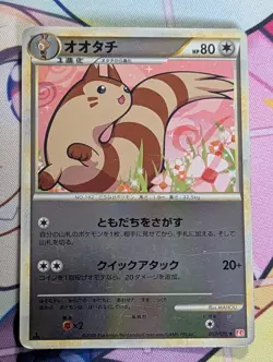 Furret - Reverse Holo - HeartGold Collection L1 057/070 Rare Pokemon Card MP/HP - Image 1