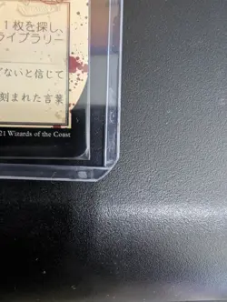 Demonic Tutor (JP Alternate Art) (Foil Etched) Strixhaven: Mystical Archives... - Image 4