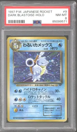 Pokemon Team Rocket Japanese Dark Blastoise PSA 8 *571 - Image 1