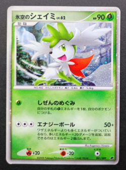 Ice Sky's Shaymin 2008 Pokemon Promo Card 11th Movie 001/009 Nintendo Japan F/S - Image 1