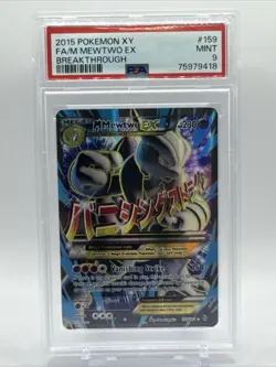 🔥 Pokemon XY BREAKThrough - M Mewtwo EX Full Art 159/162 [PSA 9 MINT] - Image 1