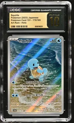 CGC 10 Pristine Squirtle 170/165 AR Art Rare 151 sv2a Pokemon Card - Image 1