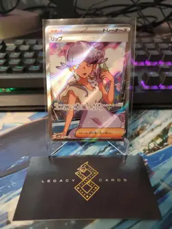 (Japanese) Tulip 087/066 SR - sv4M Future Flash - Pokemon TCG (NM) - Image 1