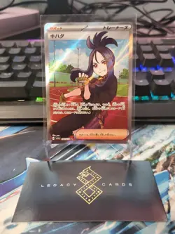 (Japanese) Dendra 092/073 SR - sv1a Triplet Beat - Pokemon TCG (NM) - Image 1
