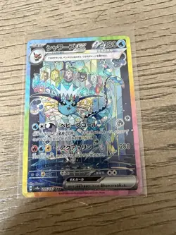 2024 Pokemon JPN Terastal Festival Vaporeon EX Special Art Rare #205 - Image 2