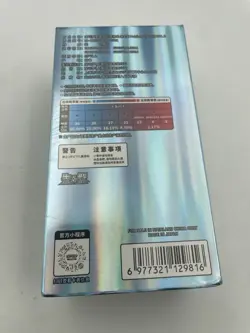 Pokemon TCG S-Chinese Gemstone Vol. 2 Eevee Gem Pack Booster Box CBB2C Sealed - Image 2