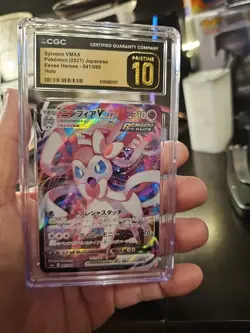 2021 POKEMON EEVEE HEROES JAPANESE HOLO #041 SYLVEON VMAX CGC 10 PRISTINE - Image 1