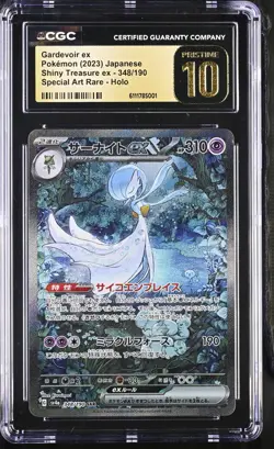 CGC PRISTINE 10 Gardevoir ex SAR 348/190 Shiny Treasure Japanese Pokemon psa - Image 1