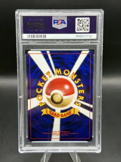PSA 10 GEM MINT Pokemon Kingdra Japanese Neo 3 2000 Revelation #230 - Image 2