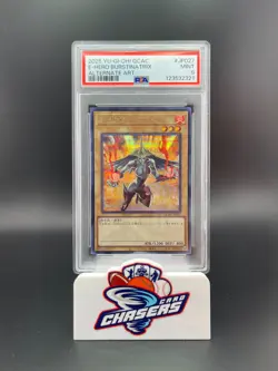 2025 YU-GI-OH! JAPANESE QCAC #JP027 ELEMENTAL HERO BURSTINATRIX PSA 9 - Image 1