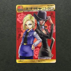 S4922 Nico Robin & Android 18 Dragon Ball x One Piece Jump 40th Anniversary F13 - Image 1