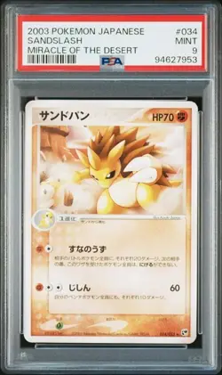 PSA 9 POKEMON JAPANESE SANDSLASH 034/053 MIRACLE OF THE DESERT 2003 MINT 688 - Image 1