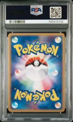 PSA 8 POKEMON JAPANESE 1ED KOFFING 003/082 CLASH OF THE BLUE SKY 2004 799 - Image 2