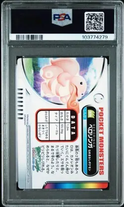 PSA 10 POKEMON JAPANESE ZUKAN LICKITUNG #009 2005 POP 3 GEM MINT 469 - Image 2
