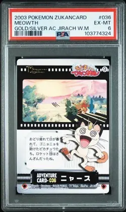 PSA 6 POKEMON JAPANESE CARDDASS ZUKAN MEOWTH #036 MOVIE 2003 ADVENTURE CARD 567 - Image 1