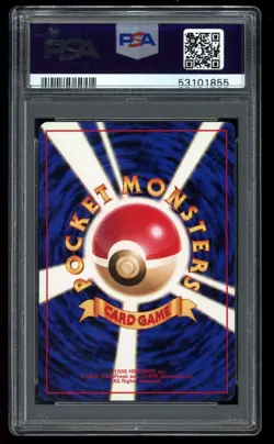 1996 Pokemon Pikachu #25 Basic Japanese PSA 10 Gem Mint - Image 2