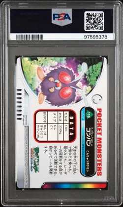 PSA 10 GEM MINT Venonat #116 Carddass Zukan Advanced Gen. Bandai Pokemon POP 2 - Image 3