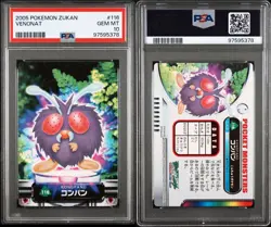 PSA 10 GEM MINT Venonat #116 Carddass Zukan Advanced Gen. Bandai Pokemon POP 2 - Image 4