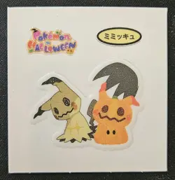 Japanese Mimikyu Pumpkin Daiichi Pan Deco Halloween Sticker Pokemon TradingCG NM - Image 1