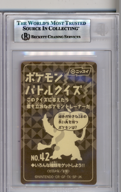 BGS 9 POKEMON JAPANESE GOLDEEN #42 NISSUI BATTLE SEAL PINK 1999 POP 1 871 - Image 2