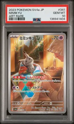 2023 Pokemon Japanese Sv4a-Shiny Treasure Ex #341 Mimikyu Art Rare PSA 10 - Image 1
