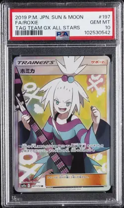 2019 POKEMON JPN SUN & MOON TAG TEAM GX ALL STARS #197 FULL ART/ROXIE PSA 10 - Image 1