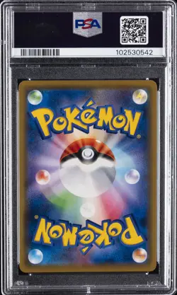 2019 POKEMON JPN SUN & MOON TAG TEAM GX ALL STARS #197 FULL ART/ROXIE PSA 10 - Image 2