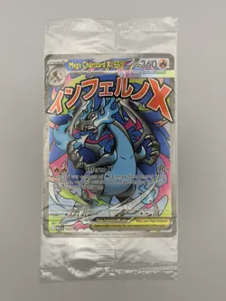 Mega Charizard X EX 023 Oricorio EX 024 Pokemon TCG Charizard UPC Promo SEALED - Image 1