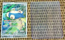 Pokemon Snorlax SVP 051 Full Art Holo Black Star Promo Sealed Illustration Rare - Image 3