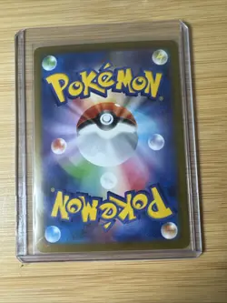Pokemon Skarmory 73/64 AR Japanese Paradise Dragona Full Art Holo NM - Image 2