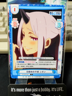 That Time I Got Reincarnated As A Slime Card Shion TS/001B-048 Japan - Image 1