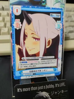 That Time I Got Reincarnated As A Slime Card Shion TS/001B-048 Japan - Image 3