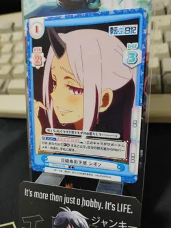 That Time I Got Reincarnated As A Slime Card Shion TS/001B-048 Japan - Image 4