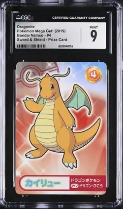 CGC 9 JAPANESE POKEMON BANDAI MEGA GET DRAGONITE SWORD & SHIELD PRIZE CARD 93 - Image 1