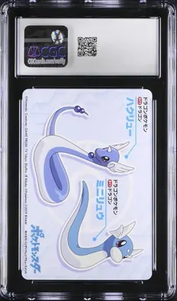 CGC 9 JAPANESE POKEMON BANDAI MEGA GET DRAGONITE SWORD & SHIELD PRIZE CARD 93 - Image 2